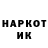 Кетамин VHQ Dasha Feofilaktova