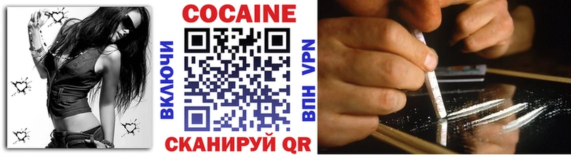 закладки  Среднеколымск  Cocaine Fish Scale 