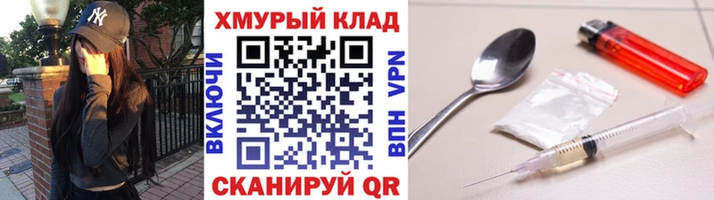 Героин Heroin  Среднеколымск 