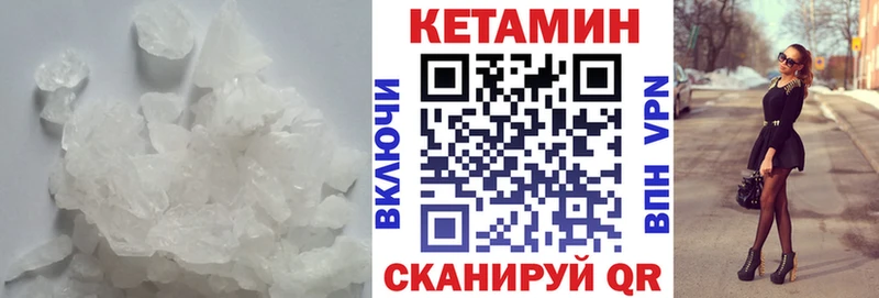 Кетамин ketamine  где купить наркоту  Среднеколымск 