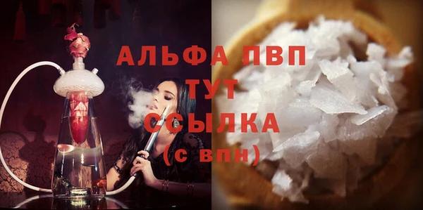 соль курить ск Алексеевка
