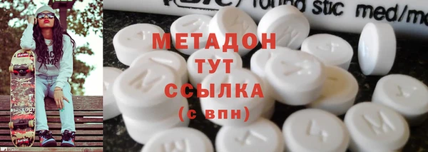 гидра Алексин