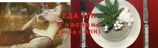 гидра Алексин