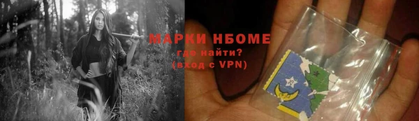 ГАЛЛЮЦИНОГЕННЫЕ ГРИБЫ Протвино