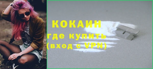 соль курить ск Алексеевка