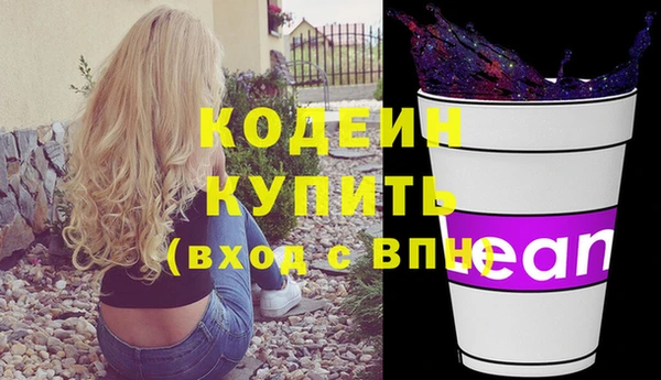 ГАЛЛЮЦИНОГЕННЫЕ ГРИБЫ Протвино