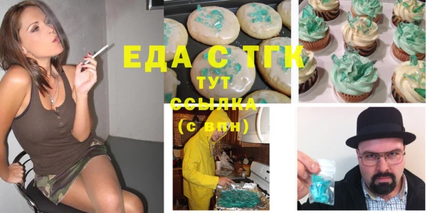соль курить ск Алексеевка