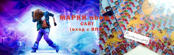 гидра Алексин