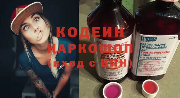 амфетамин Алзамай