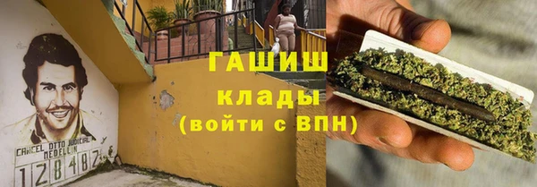 соль курить ск Алексеевка