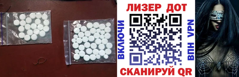 LSD-25 экстази кислота  хочу   Среднеколымск 