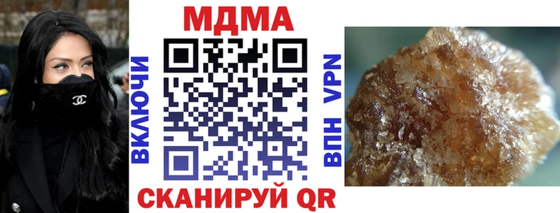 МДМА молли  мориарти какой сайт  Среднеколымск 