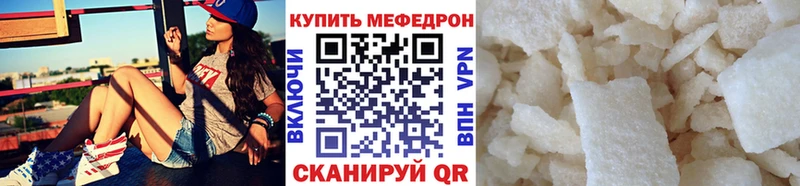 гидра как зайти  где купить   Среднеколымск  МЯУ-МЯУ mephedrone 
