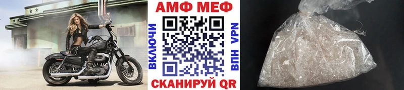 Первитин Methamphetamine Среднеколымск